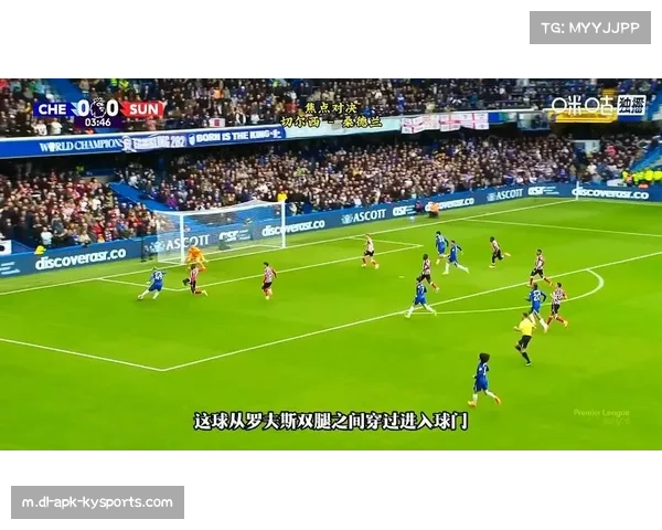 桑德兰惊险逆转，客场绝杀切尔西取胜